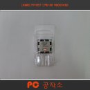 하이앤드PC 이미지