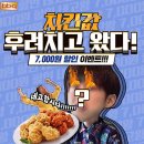 비비큐 - 김해시 구산로5번길 15 | 비비큐