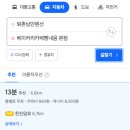 퇴촌낭만펜션 이미지