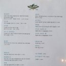 팟카파우
