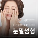 이브성형외과의원 이미지