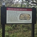 장성공원3 이미지