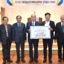 대한노인회 청송군지회 이미지