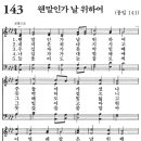 가정예배 365-2026년7월18일(토요일) 헌신, 낭비처럼 보인 십자가의 사랑(3). 성령강림절축제복음화와복음전도의달QT. 이미지