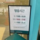 주식회사 칠리망고 | 잠실 샤브샤브 샤브올데이 서울잠실본점 무한리필 주말 웨이팅 가격 내돈내산 후기