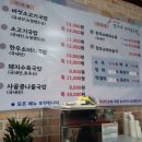 정가네가마솥국밥