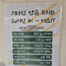 동아대학교의료원 직원식당 | [맛집/경희대] 경희대 회기 삼겹살 맛집 거복이식당 내돈냇산 후기 | 메뉴, 영업시간, 주차정보