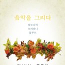 성포도서관 이미지