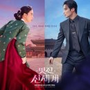 SBS 금토 드라마 멋진 신세계