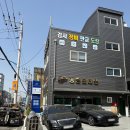 동훈모터스 이미지