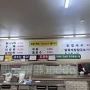 할머니냉면분점1호 이미지