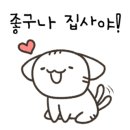 보곤다