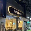 907육식당 - 안산시 단원구 원선1로 9 | 안산 초지역 맛집 907육식당 고기 내돈내산 후기