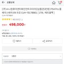 e-스테이션PC 이미지