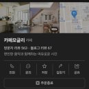 청주라라갈비 | 비비엔다 청주 웨딩촬영 후기 - 라라스튜디오 ep. 나의 웨딩 이야기