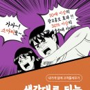 마케팅파트너 이미지