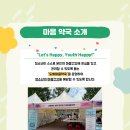 도화약국 이미지