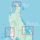 사바나동물병원 | 신혼여행-탄자니아 준비!(2) - 일정 확정, 예방접종, 여행자보험