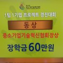 (주)유비누리 이미지