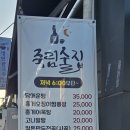 명인칼국수&냉면 이미지