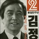 김정길 이미지