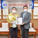 예산-19 이미지