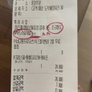 비비큐(BBQ)당진문예의전당점