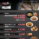 백억축산 이미지