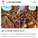 대학로 | [대전] 궁동 뉴그레이펍앤클럽 혼술 후기!