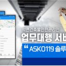 아스코 주식회사 이미지