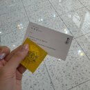 용산 모아헤어 | 광주 봉선동 미용실 '제이주니헤어'에서 매직받은 후기
