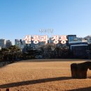 정릉64 | 강남 가볼만한곳 선정릉 선릉과 정릉 조선왕릉 겨울 산책 후기