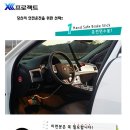 X프로젝트운전도우미