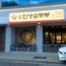 신시로16길1-24 이미지