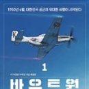 바우트 이미지
