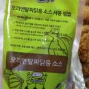 네네치킨신가점 이미지