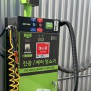 세븐셀프세차장 | 고양시청 근처 셀프세차장 빅토리워시 후기