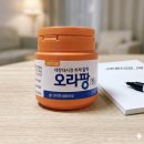 남사약국 | [수사 기록] 대장내시경 전날 음식 및 약 복용법: 생애 첫 수면 대장내시경 실패 참사 후기
