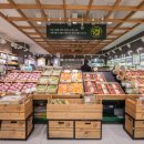 초록마을로 이미지