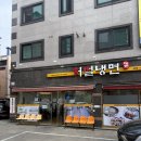 칠곡유치원 | 대구 칠곡 맛집 허벌냉면 칠곡본점 칠곡 3지구 맛집 추천