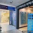 연세행복한산부인과 이미지