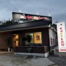 수라 | 심학산 맛집 파주롯데아울렛 근처 수라전통육개장 후기