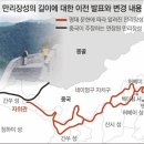 끓이는 찻물(茶水), 마시는 시냇물, 한국은 금수강산(金水江山) 이미지