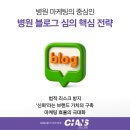 찬스광고기획 네이버블로그