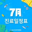 창원 당당한방병원 이미지