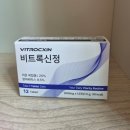 신정알파 | 눈앞에 먼지 벌레가 떠다니는 증상, 내돈내산 비트록신정 솔직후기