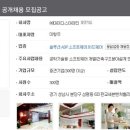 (주)마이다스엔지니어링 이미지