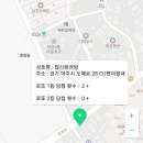 CU여주현암점 이미지