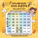 [당산동 노래방] 당산동 왔으면 여기는 가봐야지~ 압도적 가성비! 럭키노래방 당산점 이미지