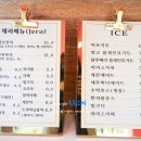 카페12제라
